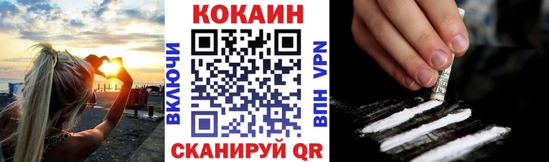 Магазины продажи наркотиков Коломна Конопля МЕФ Alpha PVP ГАШИШ
