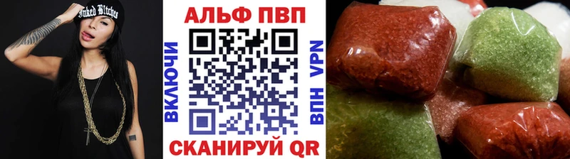 Alpha-PVP Соль  ОМГ ОМГ зеркало  Коломна 