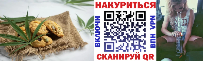 kraken рабочий сайт  Коломна  Cannafood марихуана 
