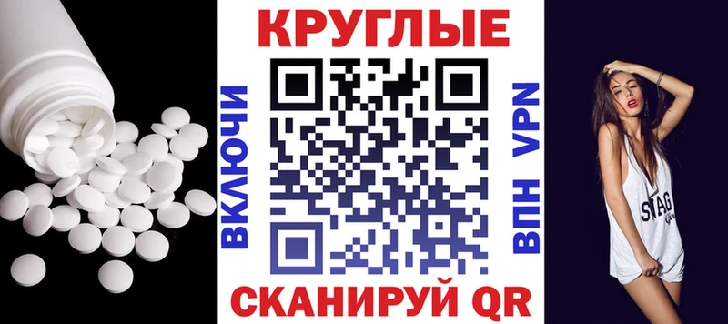 ЭКСТАЗИ VHQ дарнет шоп Коломна