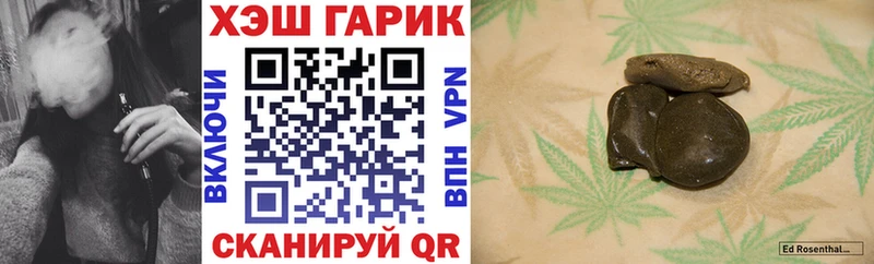 ГАШИШ гашик  продажа наркотиков  Коломна 