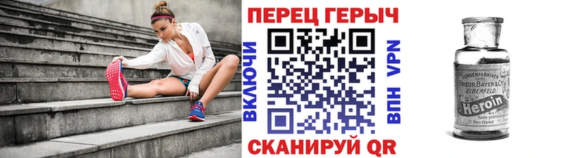 это наркотические препараты  Коломна  ГЕРОИН VHQ  купить наркоту 