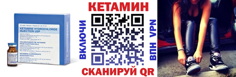 как найти закладки  Коломна  Кетамин ketamine 