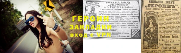 альфа пвп VHQ Балахна