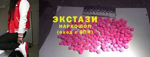 бошки Беломорск