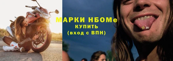 мефедрон VHQ Балабаново