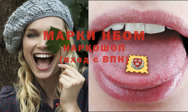 альфа пвп Белокуриха