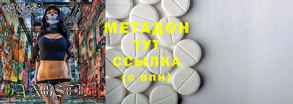 мефедрон VHQ Балабаново