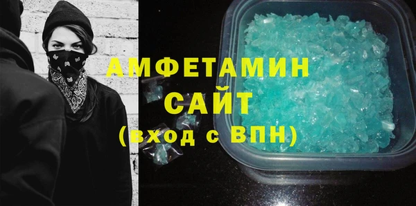 альфа пвп VHQ Балахна