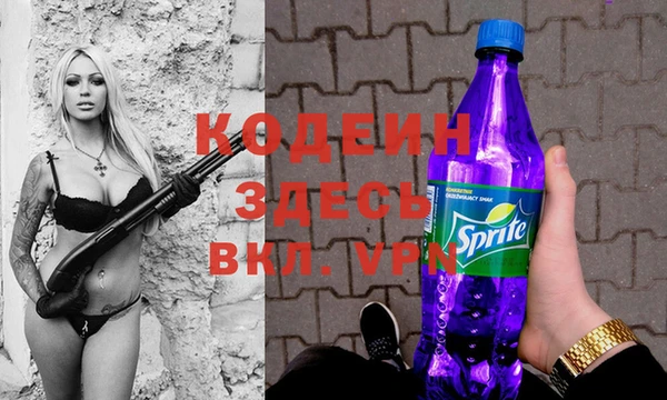 мефедрон VHQ Балабаново