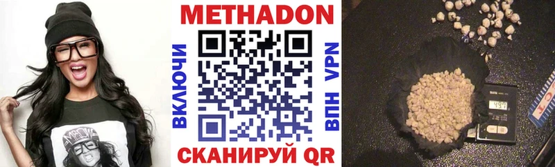 дарк нет телеграм Коломна МЕТАДОН белоснежный купить наркотики сайты
