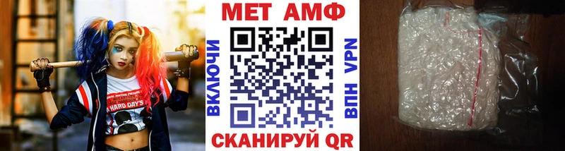 купить закладку  Коломна  Первитин винт 