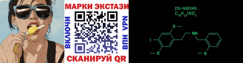 Марки N-bome 1,5мг Коломна