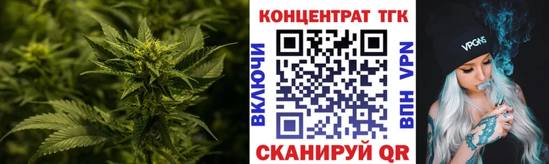 ТГК вейп  где купить наркоту  Коломна 