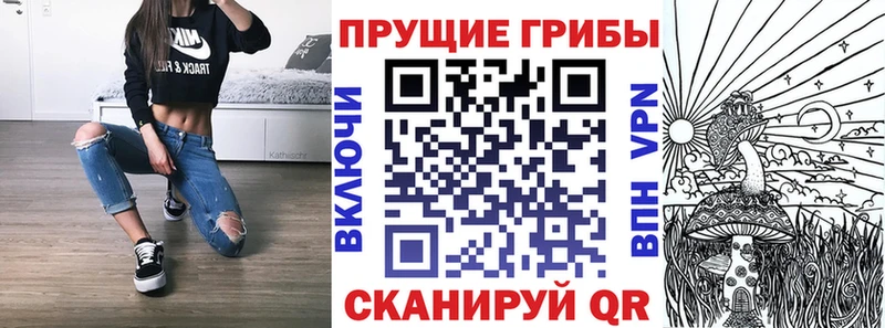 Галлюциногенные грибы мухоморы  хочу   Коломна 